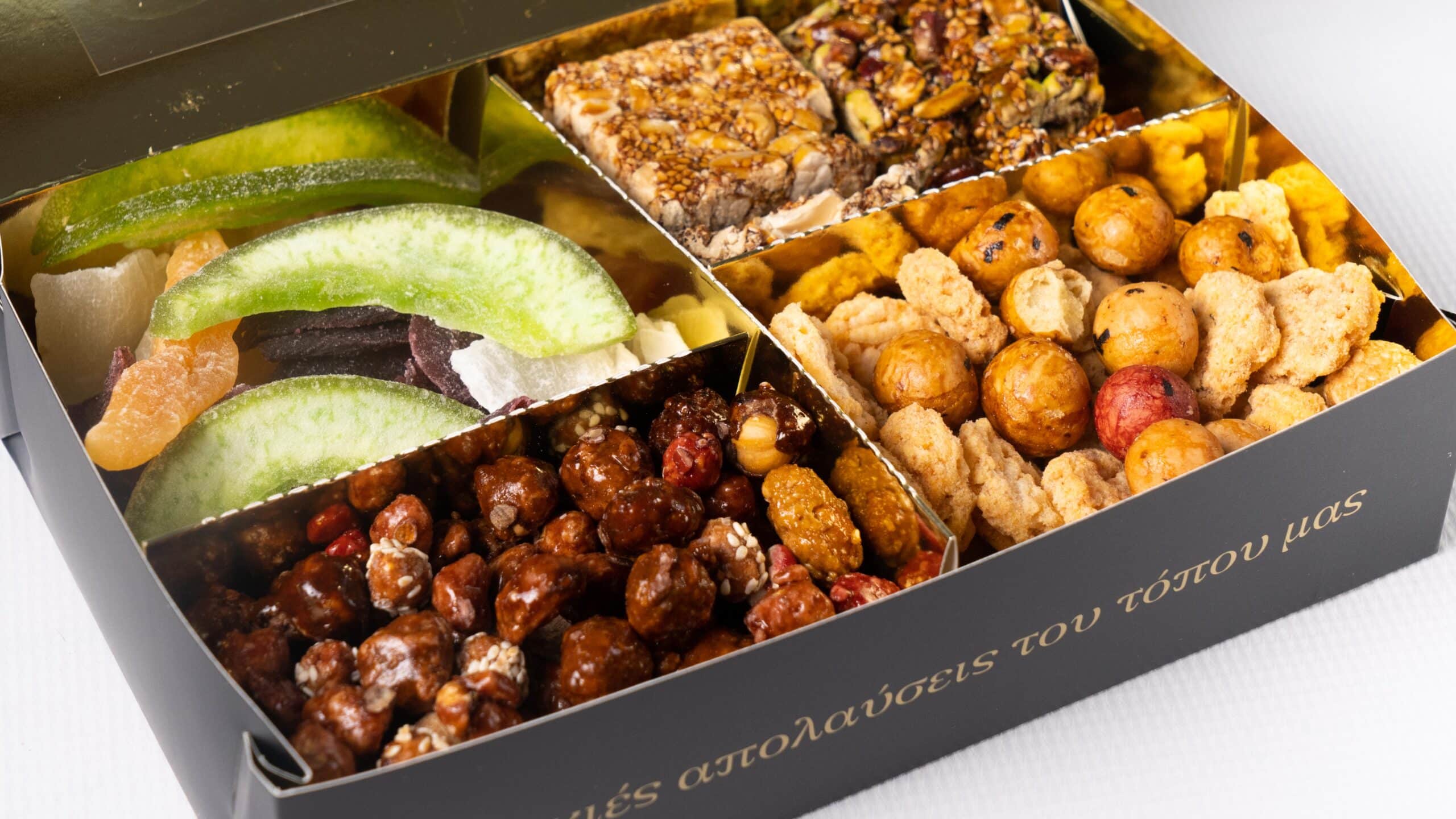 Nuts Gift Box 2
