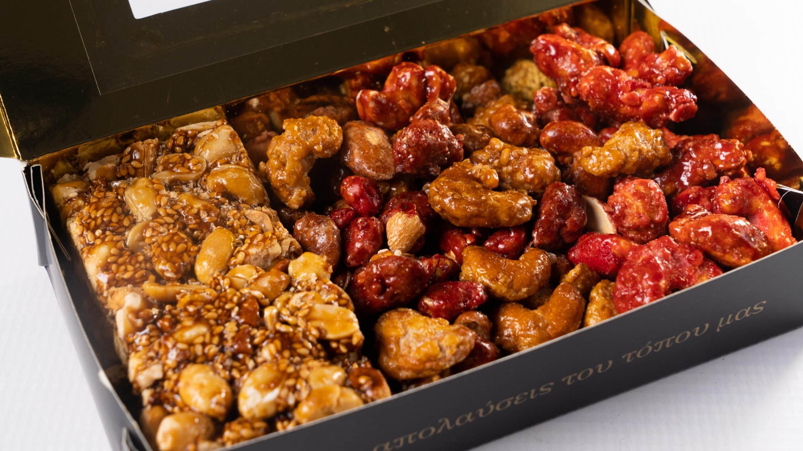 Small Caramelised Gift Box